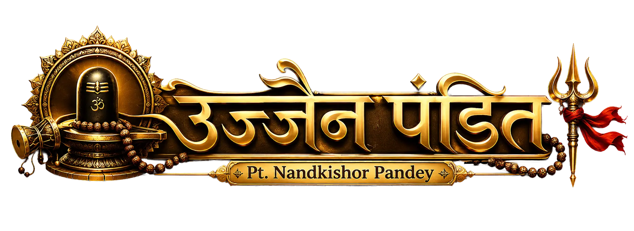 Pandit Nandkishor Guruji Logo